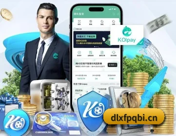 开云APP APP 深度功能 - kaiyun
